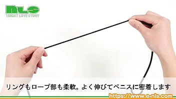 ペニスに巻きつけ、ヴァギナをアタック！