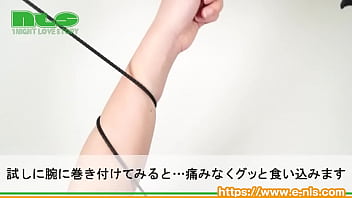 ペニスに巻きつけ、ヴァギナをアタック！