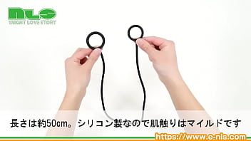 ペニスに巻きつけ、ヴァギナをアタック！