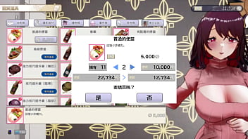 Av导演生活 第8集