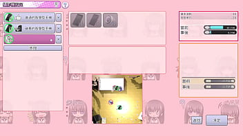 Av导演生活 第8集