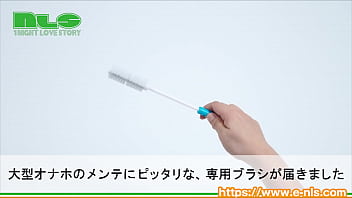 大型オナホールもなんのその。ソフトなブラシがやさしく汚れを掻き出します。