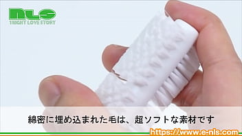 大型オナホールもなんのその。ソフトなブラシがやさしく汚れを掻き出します。