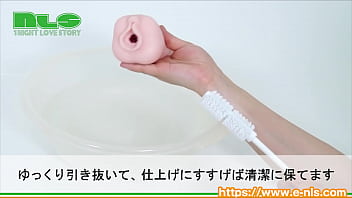 大型オナホールもなんのその。ソフトなブラシがやさしく汚れを掻き出します。