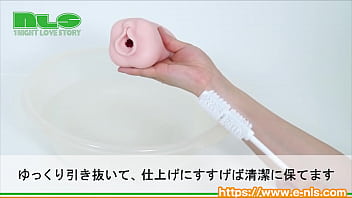 大型オナホールもなんのその。ソフトなブラシがやさしく汚れを掻き出します。