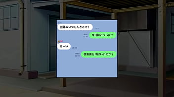 教え子に目をつけられました