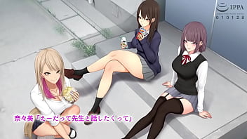 教え子に目をつけられました