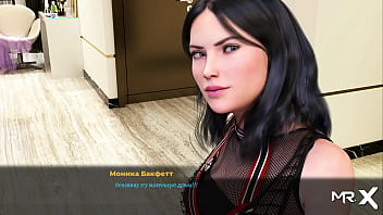 Fashionbusiness kiss me tenderly e3 #28