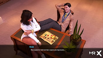 Fashionbusiness kiss me tenderly e3 #28