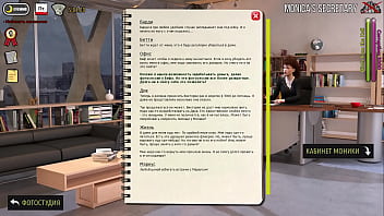 Fashionbusiness showing tits in the workplace e1 #55