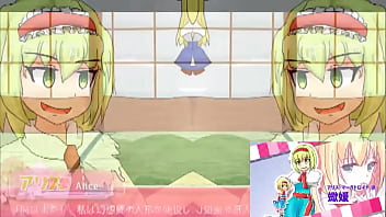 アリス so ザッパー☆