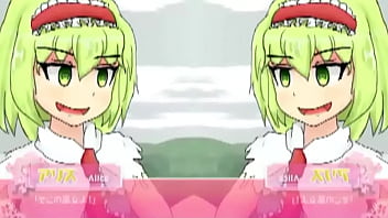 アリス so ザッパー☆