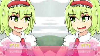 アリス so ザッパー☆