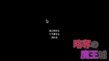 I lost the war raid demon kings castle finale