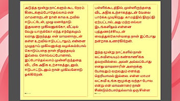 Tamil kama kathai my step father in law's forbidden desires part 29 tamil sex story