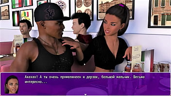 Проходження гри Анжеліка Початок Римейк Частина 5