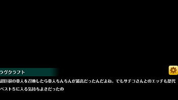 オトギフロンティアr