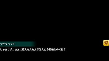 オトギフロンティアr