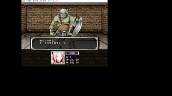 リリパレス　ー淫魔のス靴ー