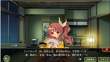 戦プロ 三の丸殿 戦国プロヴィデンス 工口