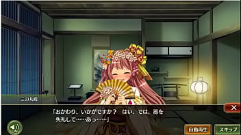 戦プロ 三の丸殿 戦国プロヴィデンス 工口