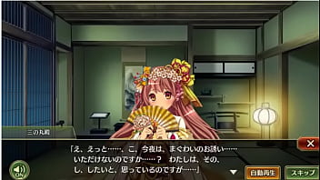 戦プロ 三の丸殿 戦国プロヴィデンス 工口