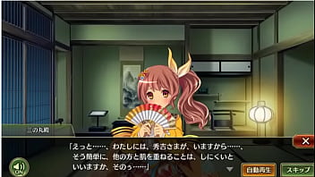 戦プロ 三の丸殿 戦国プロヴィデンス 工口