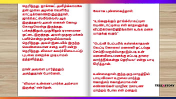 Tamil kama kathai a cuckold husband's story part 6 tamil sex story