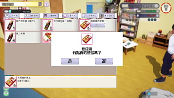 Av导演生活 第15集