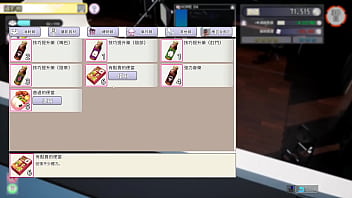 Av导演生活 第15集