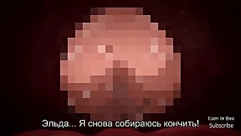 He fucks these elves like the last time