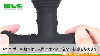 ぬるぬると蠢くボールがアナルを刺激！　だんだんと研ぎ澄まされる性感にトロトロになっちゃう～