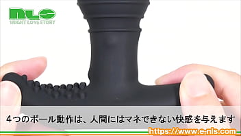 ぬるぬると蠢くボールがアナルを刺激！　だんだんと研ぎ澄まされる性感にトロトロになっちゃう～