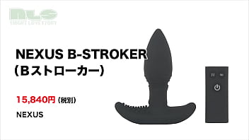 ぬるぬると蠢くボールがアナルを刺激！　だんだんと研ぎ澄まされる性感にトロトロになっちゃう～