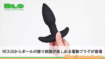 ぬるぬると蠢くボールがアナルを刺激！　だんだんと研ぎ澄まされる性感にトロトロになっちゃう～