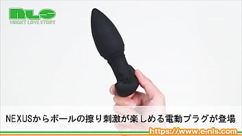 ぬるぬると蠢くボールがアナルを刺激！　だんだんと研ぎ澄まされる性感にトロトロになっちゃう～