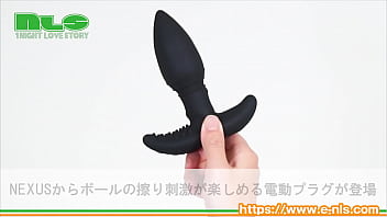 ぬるぬると蠢くボールがアナルを刺激！　だんだんと研ぎ澄まされる性感にトロトロになっちゃう～