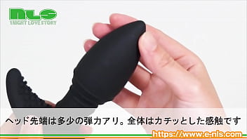 ぬるぬると蠢くボールがアナルを刺激！　だんだんと研ぎ澄まされる性感にトロトロになっちゃう～