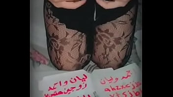 Arab six hot live