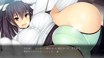 Massage trial version 2