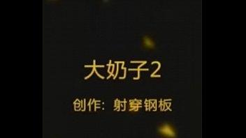 熟女 辣妈 熟女 辣妈