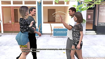 Проходження гри Життя Варте того Щоб жити Частина 9