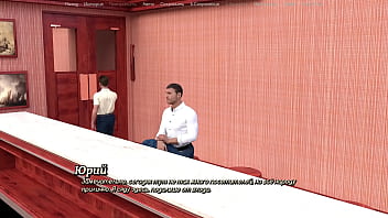 Проходження гри Життя Варте того Щоб жити Частина 9