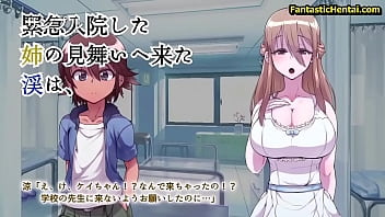 El chico con una relacion con su madrastra ep 2