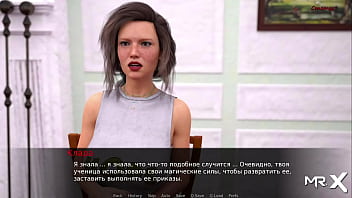 Dusklightmanor important events e1 #101