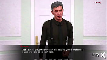 Dusklightmanor important events e1 #101