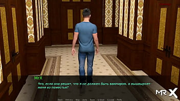 Dusklightmanor important events e1 #101