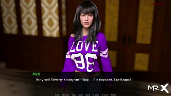 Dusklightmanor important events e1 #101