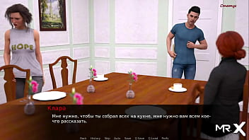 Dusklightmanor important events e1 #101