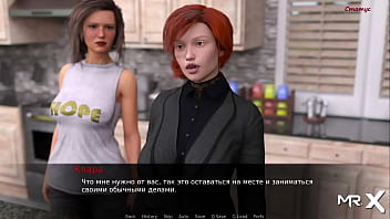 Dusklightmanor important events e1 #101